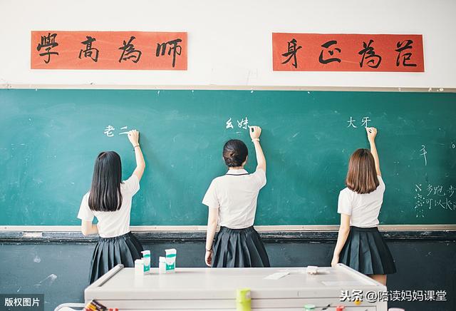 洗组词有哪些词语，洗组词成语有哪些（小学语文一年级下册写字表生字组词）