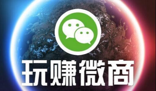 微商代理免费(化妆品微商代理免费)