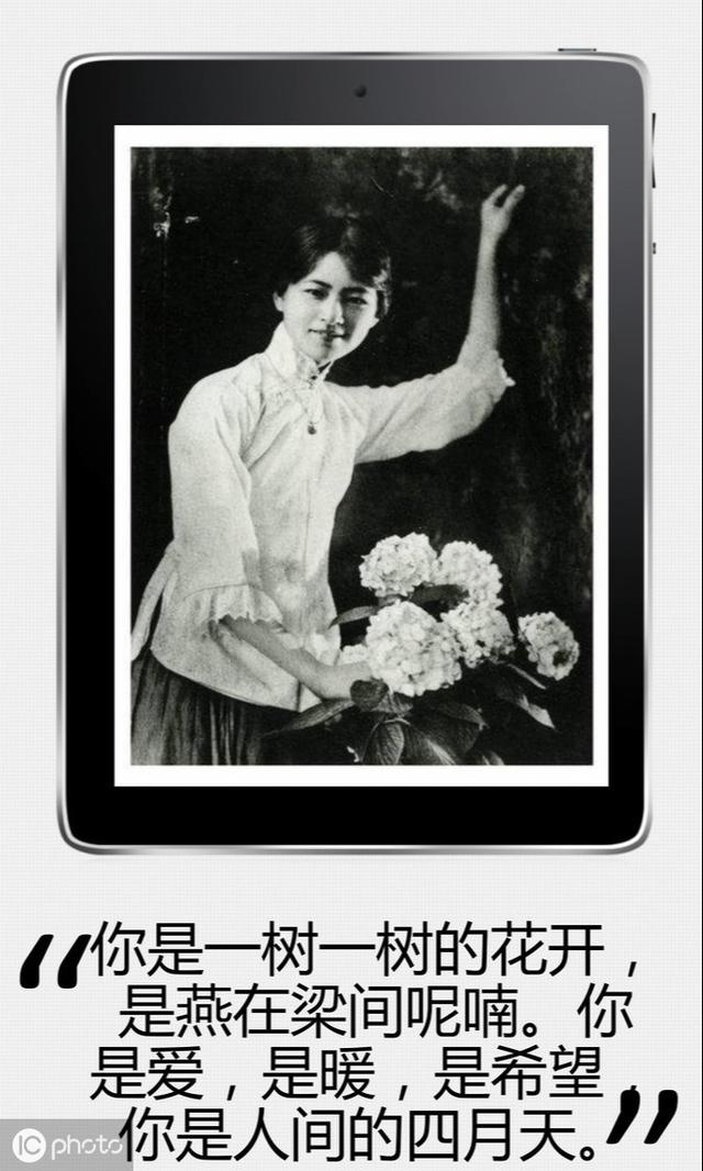 民国四大美女之首，民国公认的四大美女排名（民国四大美女之一）