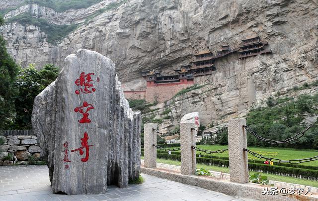 山西悬空寺在哪里，山西悬空寺简介（说说山西的大同浑源县的悬空寺）