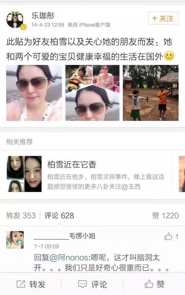 小鱼儿与花无缺哪个女演员消失了，谁还记得《小鱼儿与花无缺》的小仙女