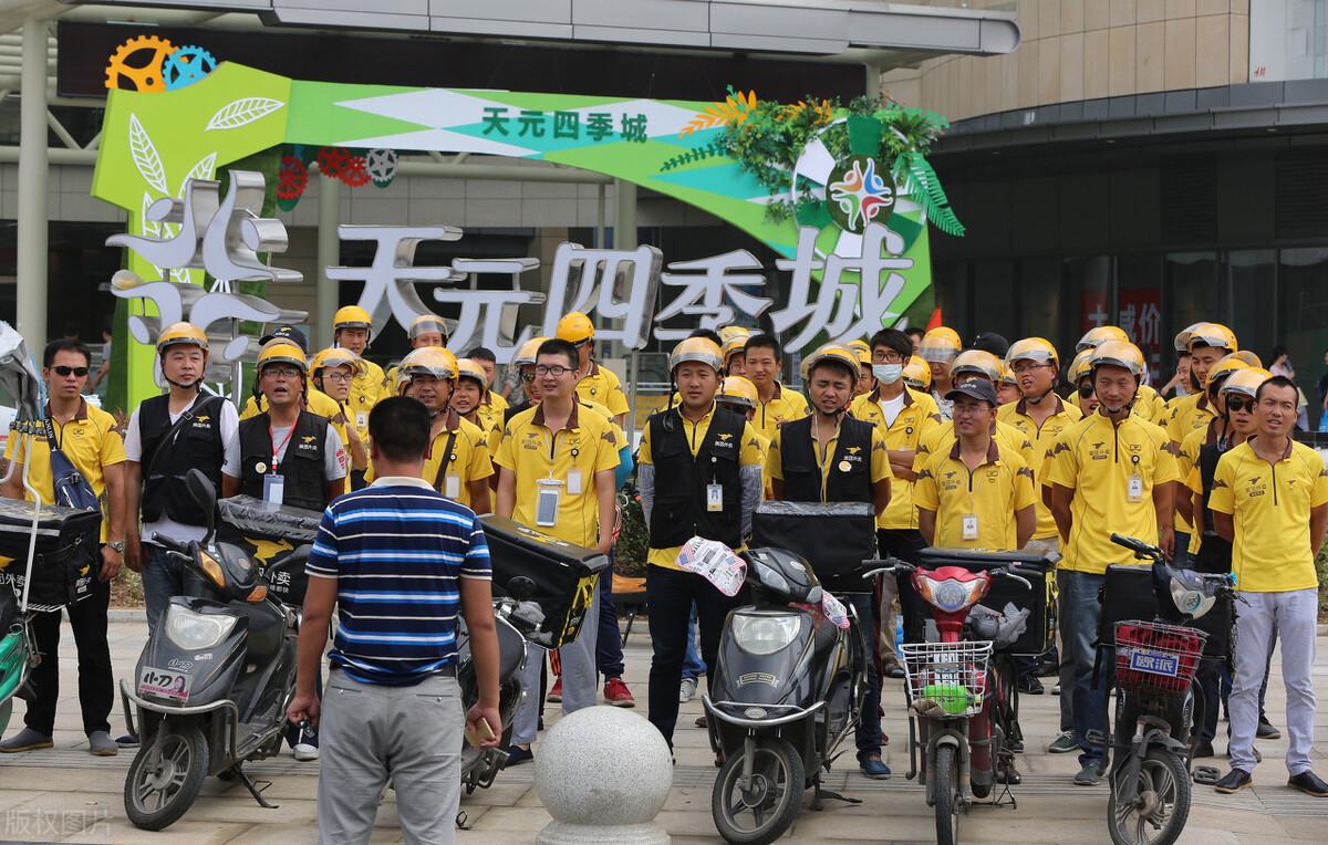 饿了吗骑手兼职怎么做(饿了吗系统为什么乱派单)