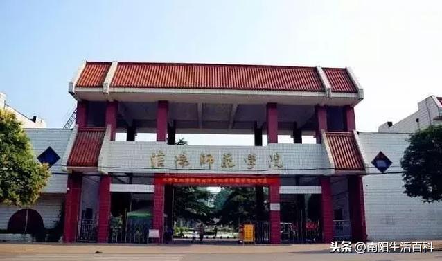 河南郑州有哪些大学，郑州的大学有哪些（郑州最厉害、南阳最古老）