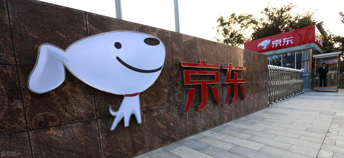京东自营什么意思(什么是京东自营)
