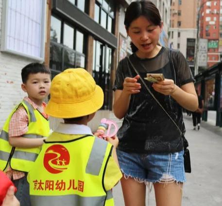 幼儿园跳蚤市场活动方案，幼儿园跳蚤市场活动方案邀请函（京太阳幼儿园大班社会实践活动——跳蚤市场）