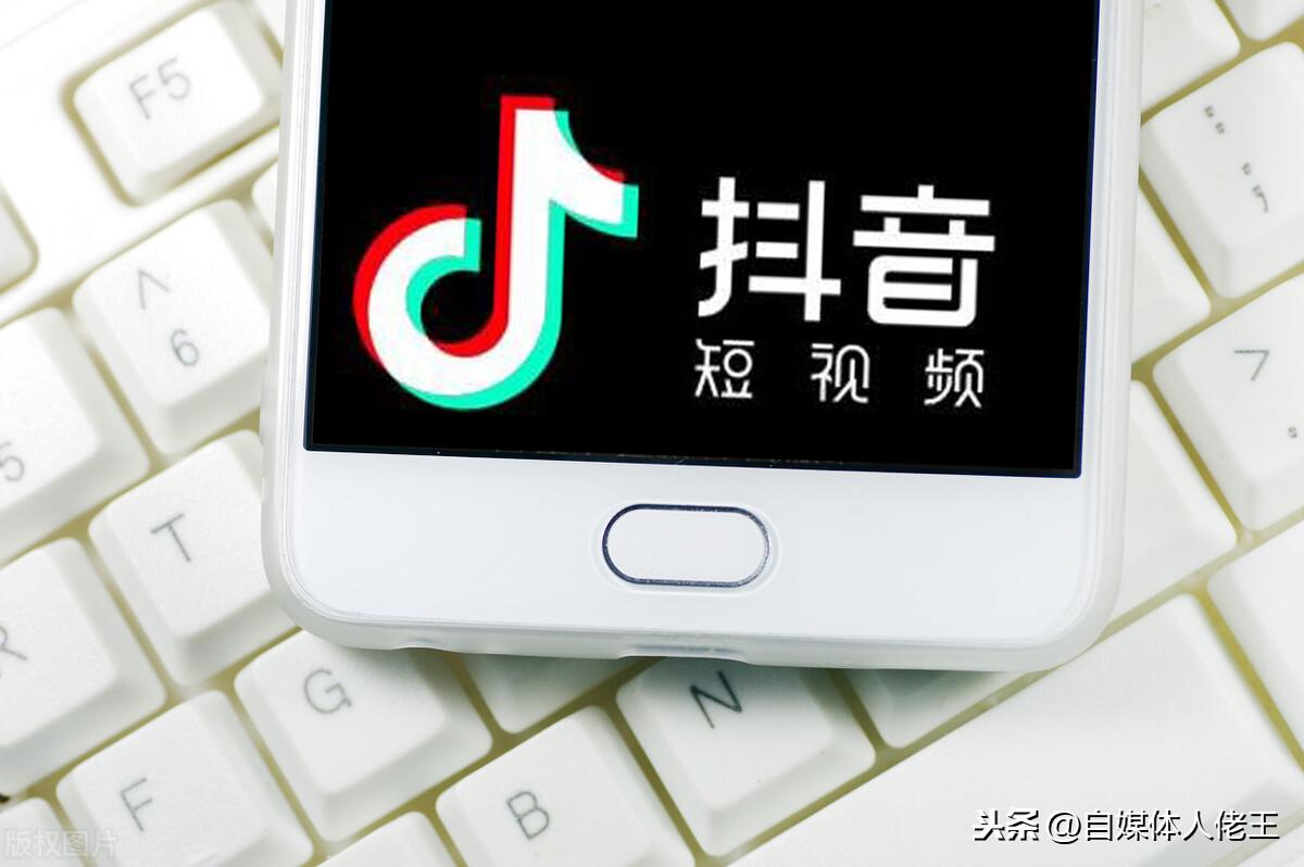 抖音如何养号快速涨粉(怎么判断养号成功)