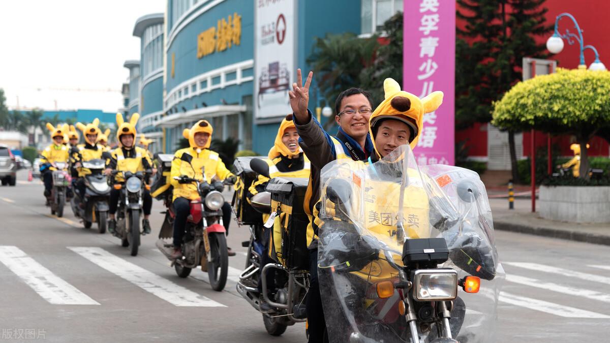 饿了吗骑手兼职怎么做(饿了吗系统为什么乱派单)