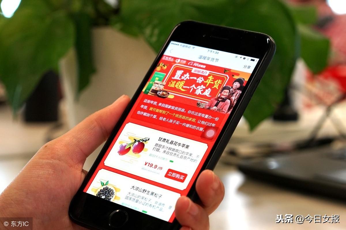 闲鱼二手网(免费上门收购二手家具)