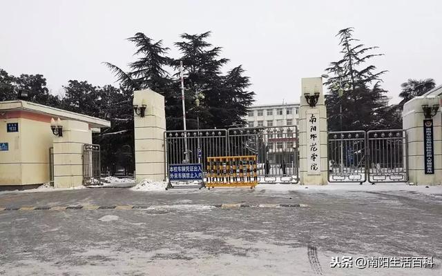 河南郑州有哪些大学，郑州的大学有哪些（郑州最厉害、南阳最古老）