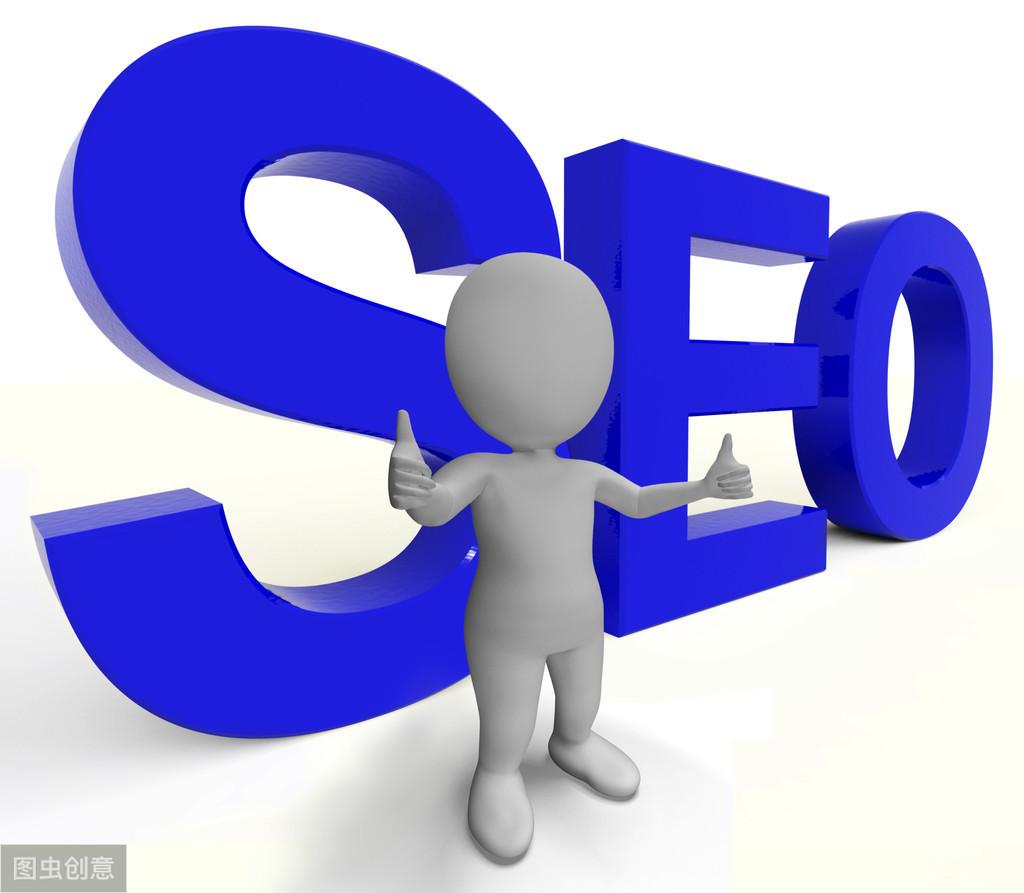 兼职seo（seo赚钱门路有哪些）