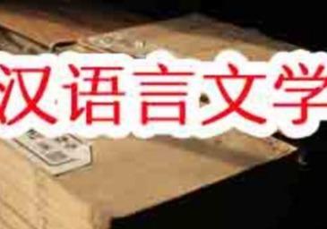 万金油是什么意思，万金油比喻什么人（“万金油”专业就业面广机会多）