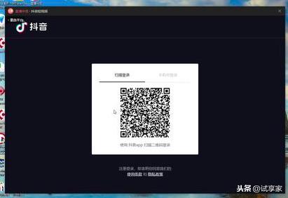 电脑看抖音直播(抖音直播怎么投屏到电脑)