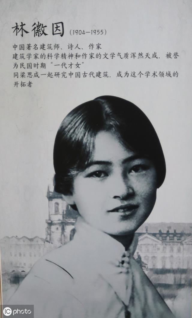 民国四大美女之首，民国公认的四大美女排名（民国四大美女之一）