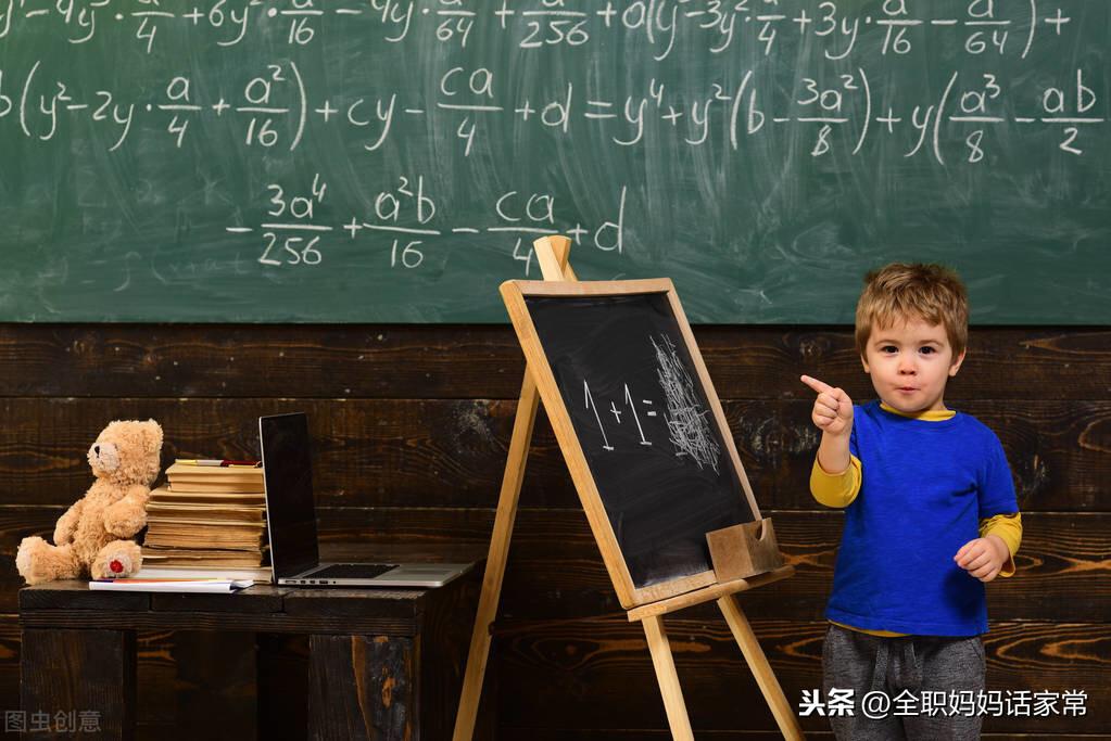 奥数是什么意思(学奥数几年级最合适)