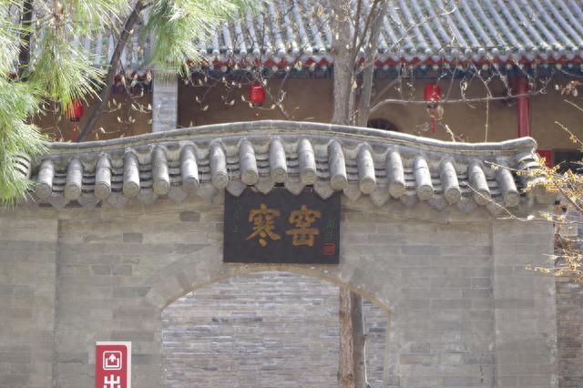 竟然有这么好看的免费小众优质景点！曲江寒窑旅游攻略