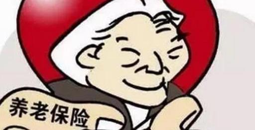 农村养老保险怎么交(一年200块钱的养老保险)