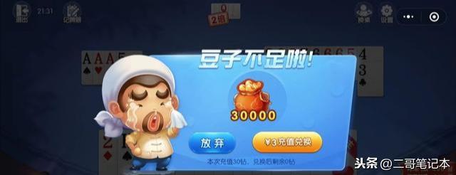 十大赚钱小程序(游戏赚钱1天500元)