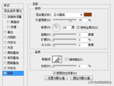 ps字体描边怎么设置，ps字体描边怎么弄（巧用PS制作卡通描边文字效果小教程）