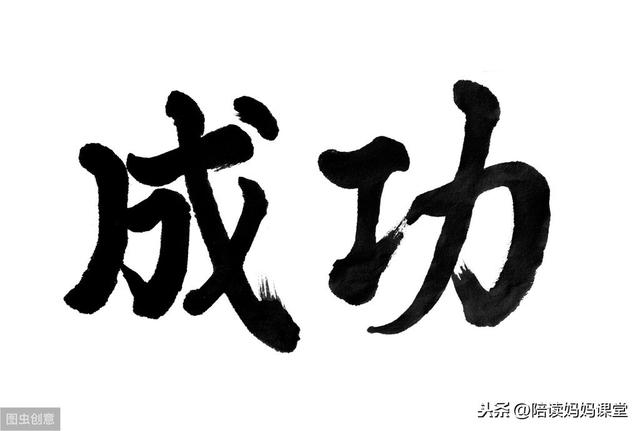 火红火红的句子，红红火火 句子（小学低年级“的、地、得”词语搭配积累）