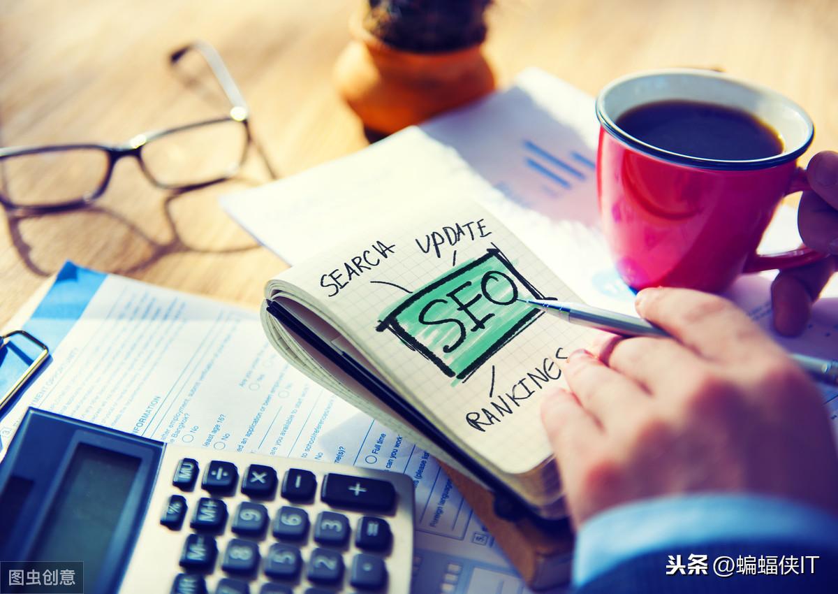 seo搜索优化怎么做（seo搜索优化的7大核心解析）