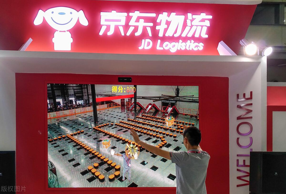 京东自营什么意思(什么是京东自营)