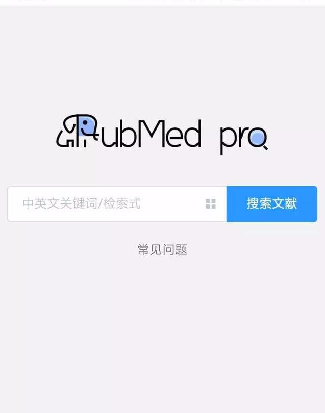 pubmed官网入口，pubmed官网（如何在手机上使用PubMed检索文献）