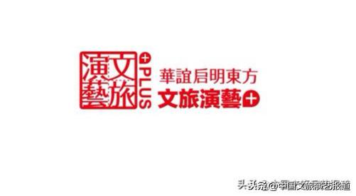 启明东方（华谊启明东方换新LOGO）