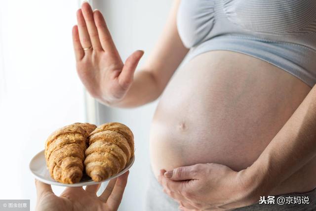 孕妇不能吃的食物表，孕妇不能吃的食物及营养（13类孕期不能吃的食物）