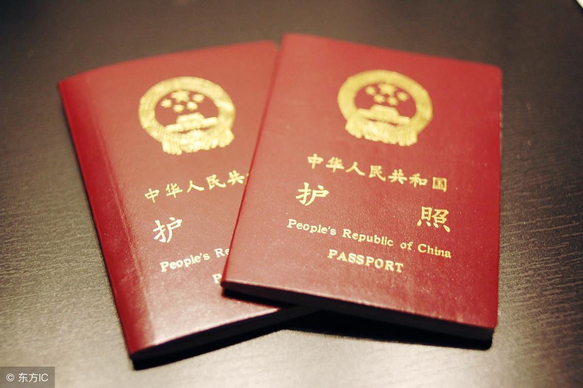 护照要多少钱(办理出国手续需要多少钱)