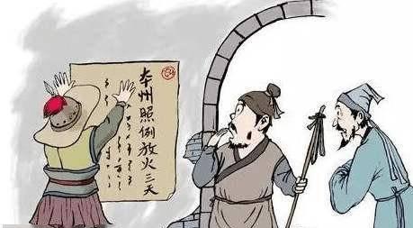 古代避讳分官讳和私讳两种，宋代避讳制度杂谈