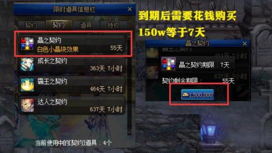 dnf武器附魔什么好100版本，dnf100级平民附魔推荐