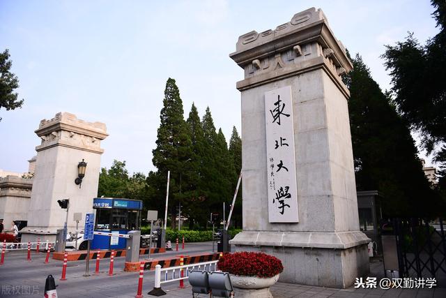 辽宁大学是985还是211，辽宁大学是985还是211学校（辽宁省有几所985、211的大学）