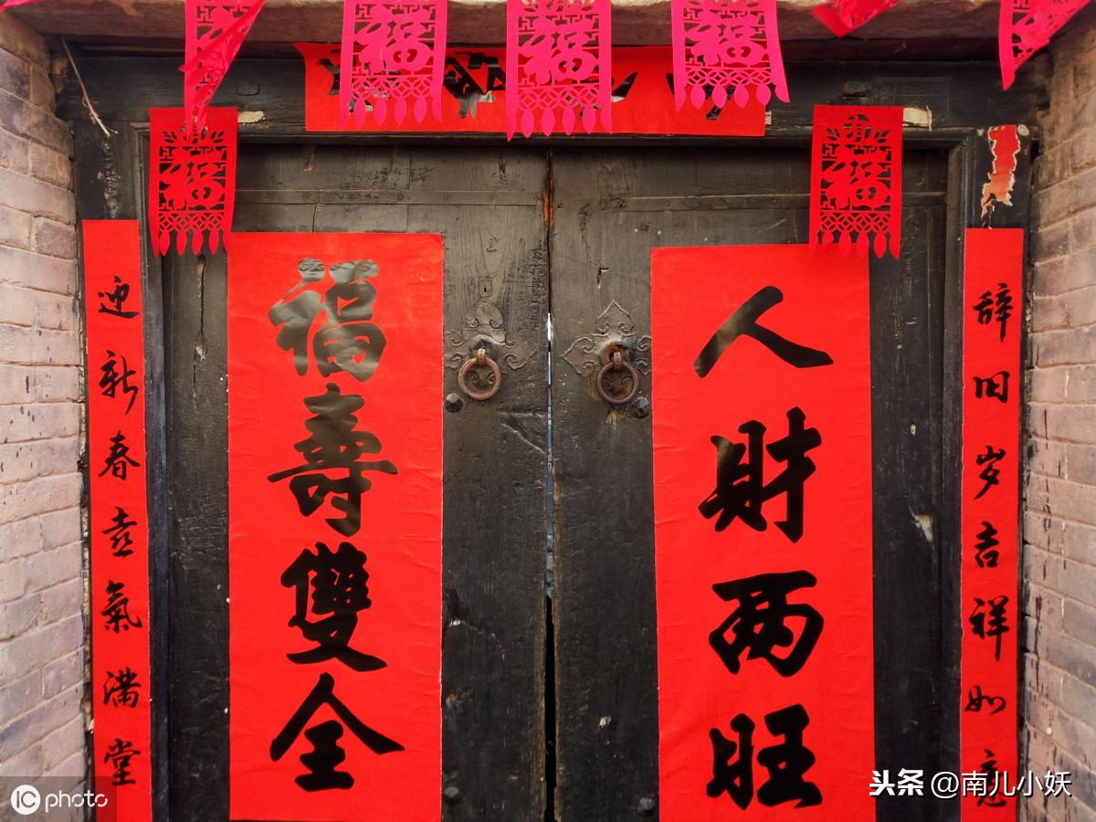 唐人街家具（男人涂口红门神涂脸红）