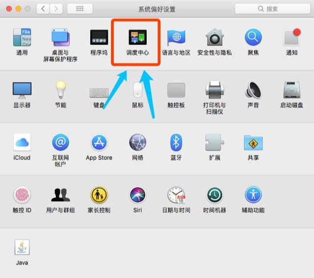 macbookpro锁屏快捷键是什么，苹果电脑快捷锁屏设置方法