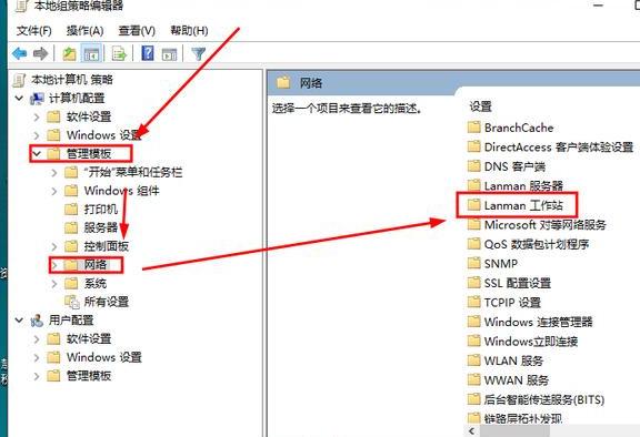 windows共享文件，win10跟win7怎么共享文件（电脑如何共享文件）