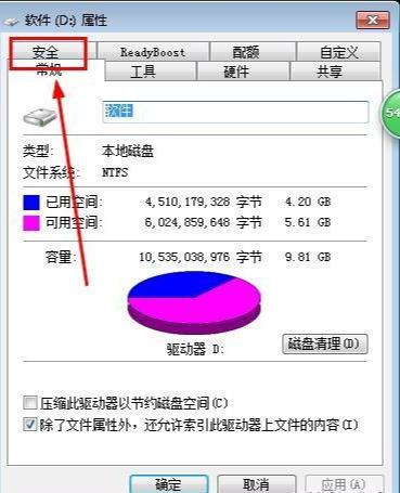 windows共享文件，win10跟win7怎么共享文件（电脑如何共享文件）