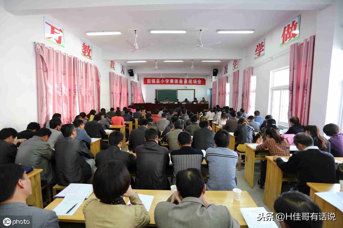 三支一扶的利弊(三支一扶转正几率大吗)