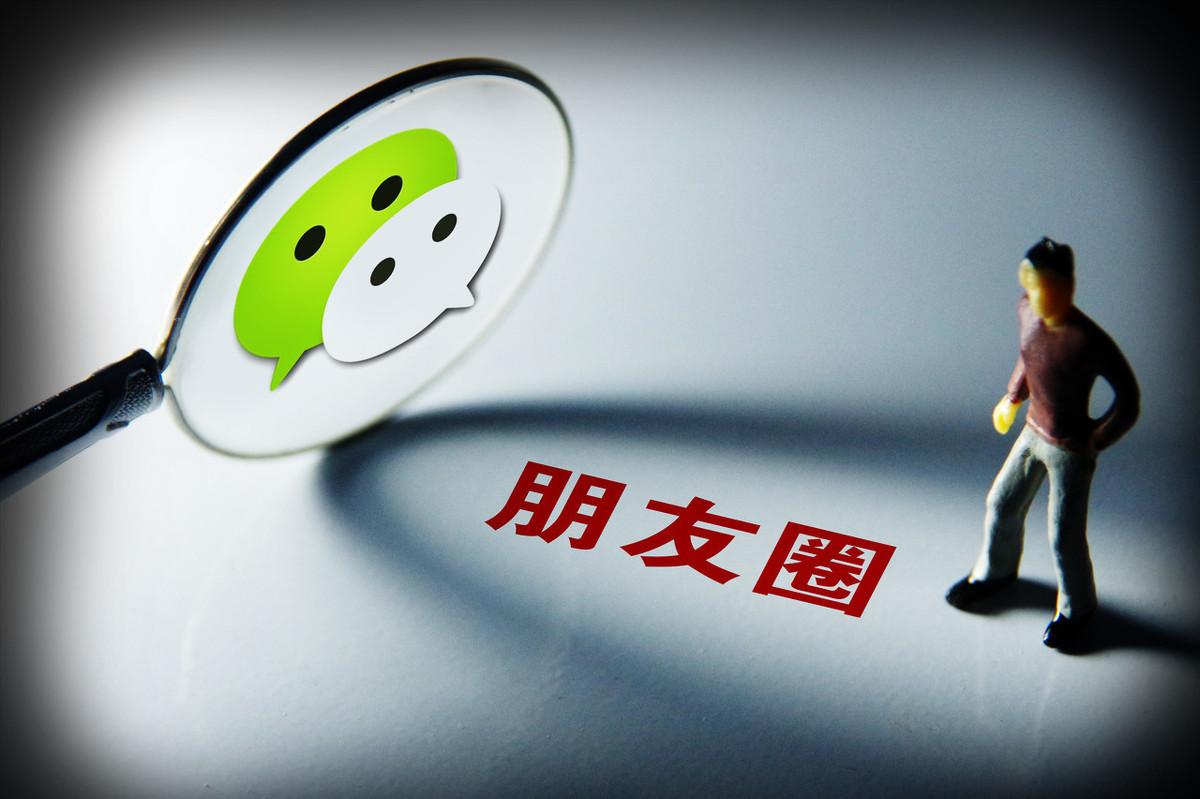 微商代理流程()