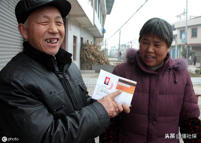 养老保险有什么用，农村养老保险有什么用（缴纳养老保险的主要作用是什么）