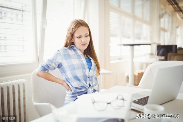 腰疼是什么原因引起的疼痛女性，女人腰疼一般是什么原因引起的（女人感到腰痛）