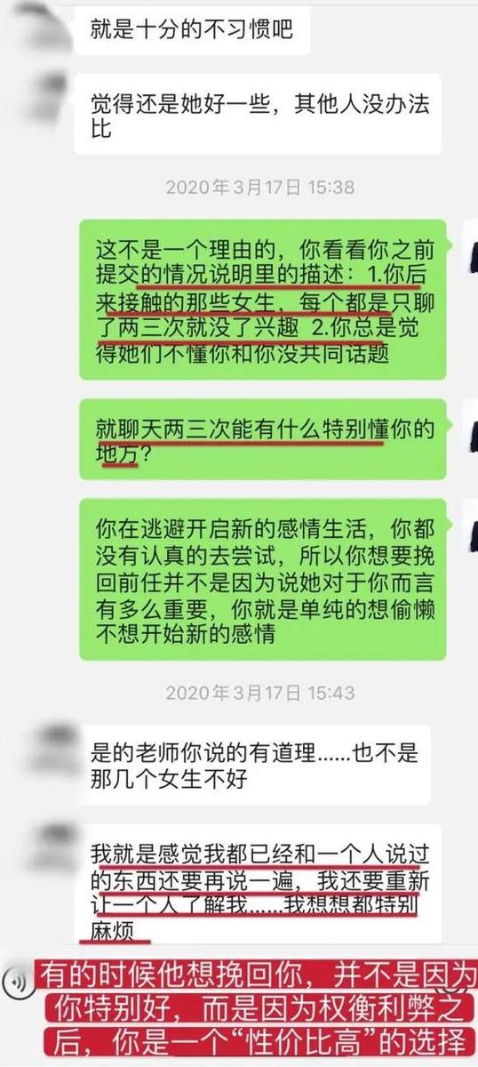 男生分手后多久想复合，男生分手后多久想复合的（分手后男生多久会想念前任）