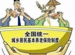 60岁以上老人养老保险（办理城乡居民养老保险是最佳选择）