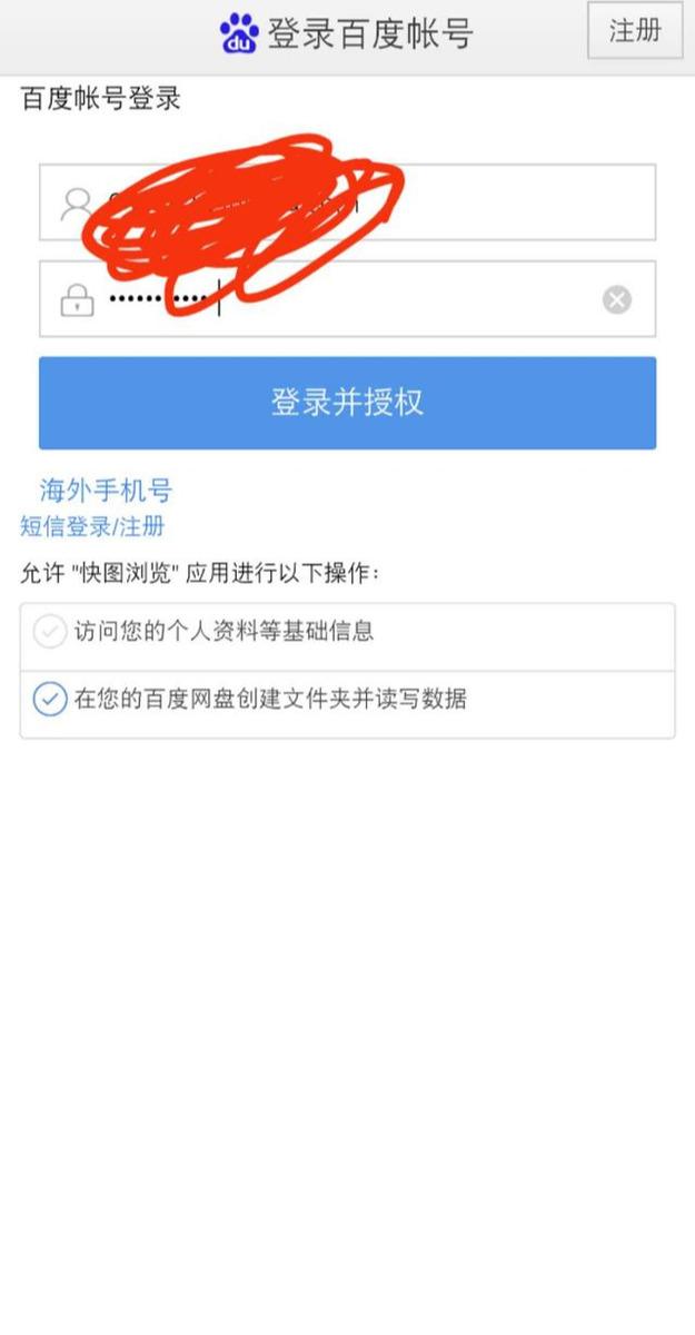 百度网盘之手机如何备份，百度网盘备份到手机（只要三分钟不花一分钱-备份手机照片视频-到百度网盘）