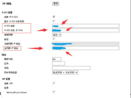 宝利通公司（宝利通视频设备使用指南）