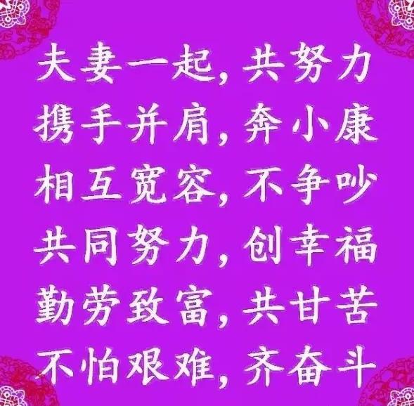 今生发生过性关系前世，夫妻前世的几种关系（佛说：今生的夫妻）