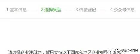 怎么创建微信公众号(怎么申请微信公众平台账号)