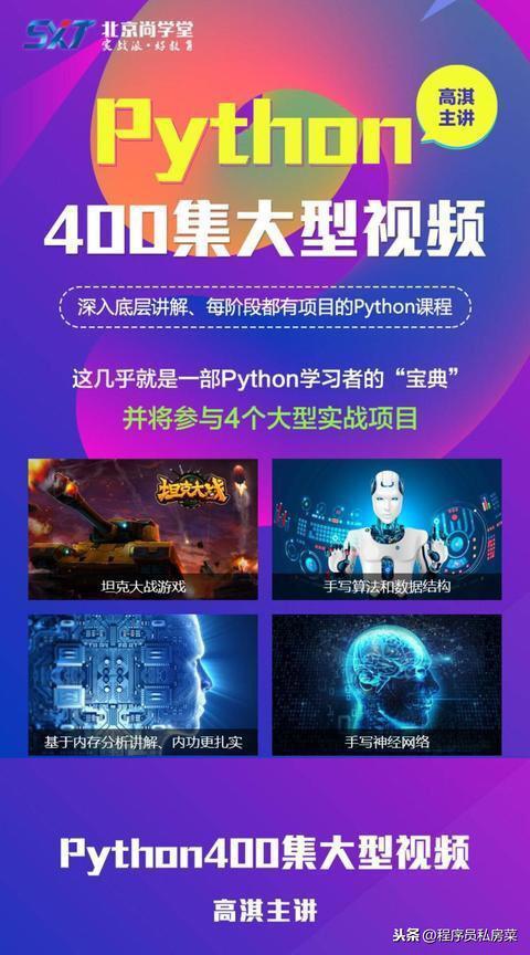 python是什么，终于有人把Python讲明白了