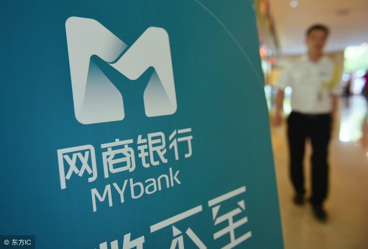 网商银行贷款申请(2022年网商贷逾期真的可以协商么)