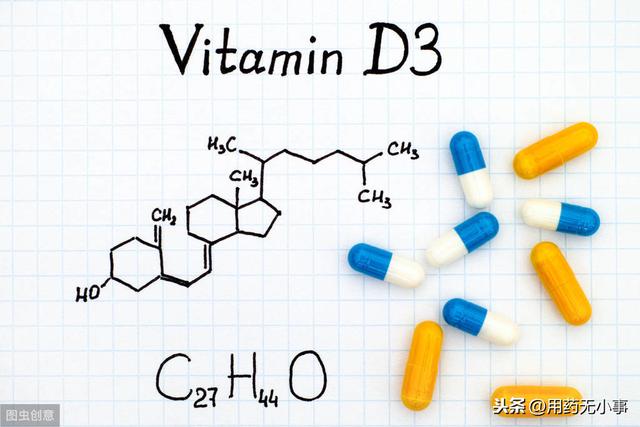 维生素d3的作用及功能，维生素d3的作用及功能及副作用（和阿法骨化醇、骨化三醇有何区别）