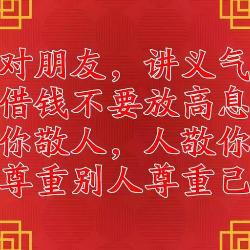 心理健康顺口溜20个字，心理健康的顺口溜几句（2019《人生阳光心态》顺口溜）